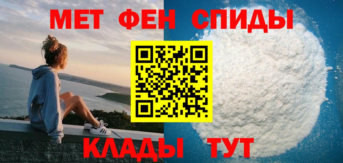 АМФЕТАМИН VHQ Мирный