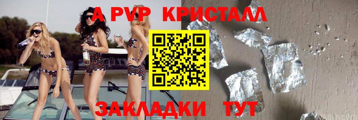 Alfa_PVP СК КРИС Мирный