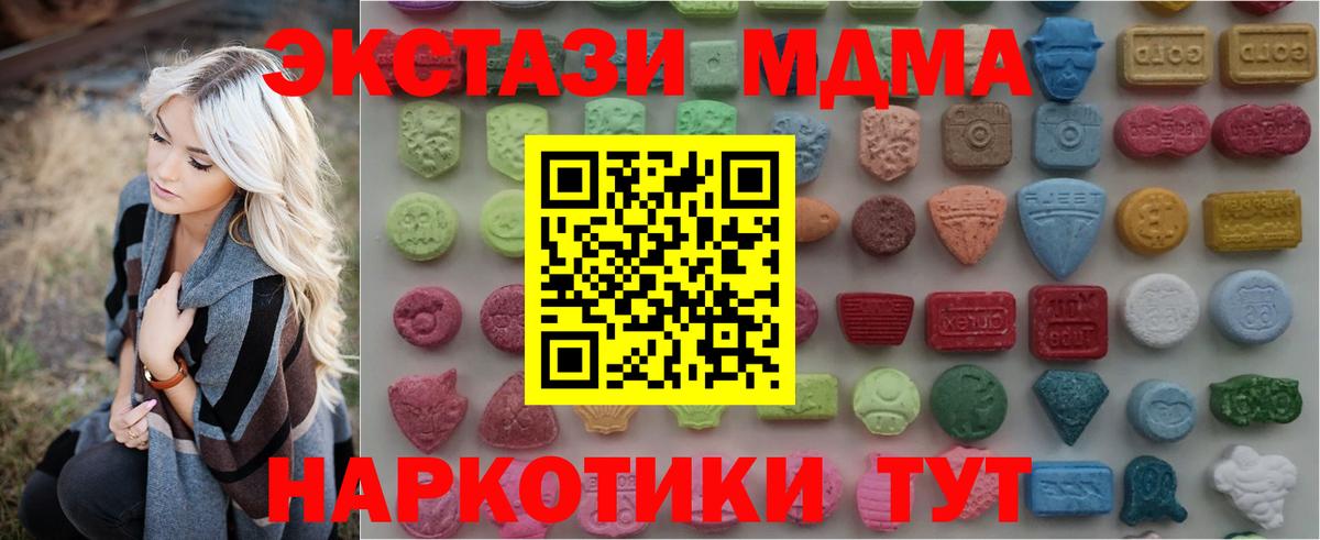 Экстази бентли Мирный