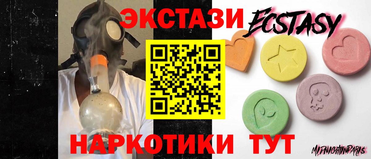 Экстази  Вход с VPN  ЭКСТАЗИ бентли  сколько стоит  Экстази DUBAI  Мирный 
