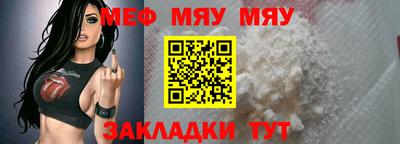 альфа пвп VHQ Заволжье
