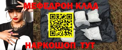 альфа пвп VHQ Заволжье