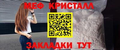 меф Жуковский