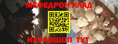 меф Жуковский