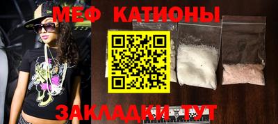 меф Жуковский