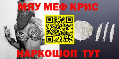 альфа пвп VHQ Заволжье