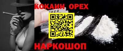 бошки Заводоуковск