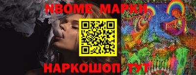 меф Жуковский