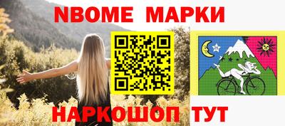 альфа пвп VHQ Заволжье