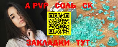 бошки Заводоуковск