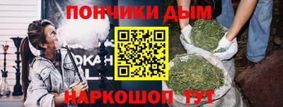 бошки Заводоуковск