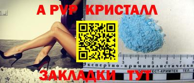 бошки Заводоуковск