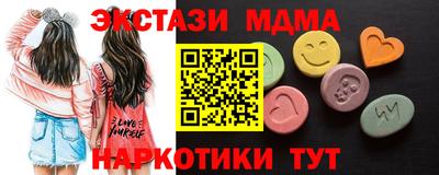 бошки Заводоуковск