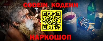 альфа пвп VHQ Заволжье