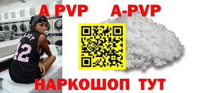 бошки Заводоуковск