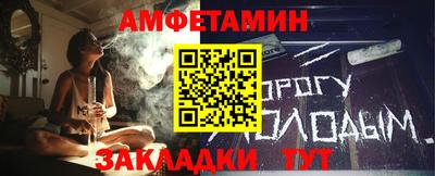 альфа пвп VHQ Заволжье