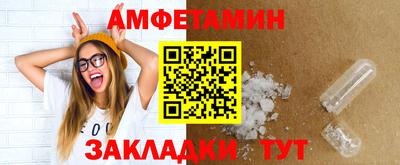 бошки Заводоуковск