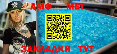 альфа пвп VHQ Заволжье