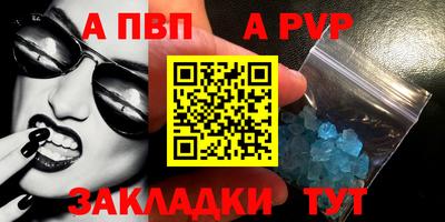 бошки Заводоуковск