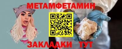 меф Жуковский