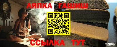 бошки Заводоуковск