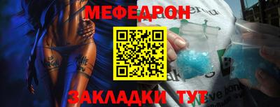 бошки Заводоуковск