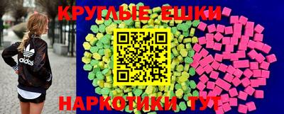 бошки Заводоуковск