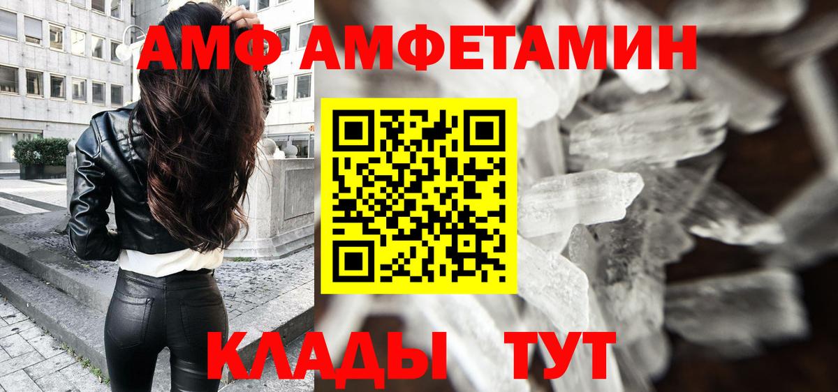МЕФ кристаллы  Мирный  A PVP СОЛЬ   Продажа наркотиков  Канабис  Вход с VPN  Гашиш  ГАШ  КОКАИН 