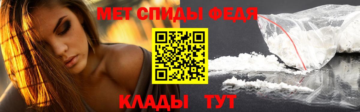 Мирный  Метамфетамин мет  Метамфетамин мет  Вход с VPN 