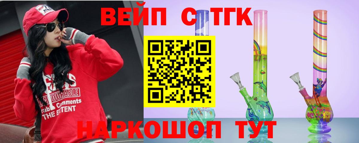 Дистиллят ТГК THC oil Мирный
