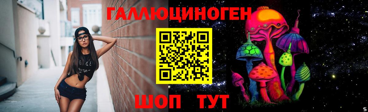 Псилоцибиновые грибы мухоморы  Галлюциногенные грибы MAGIC MUSHROOMS  Вход с VPN  Мирный 