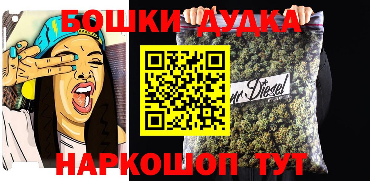 Марихуана THC 21% Мирный